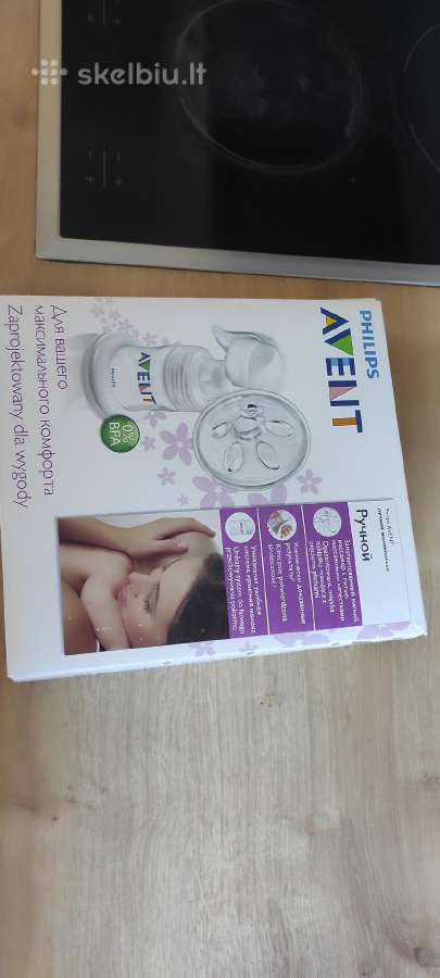 Rankinis pientraukis Philips Avent Dovanojame.