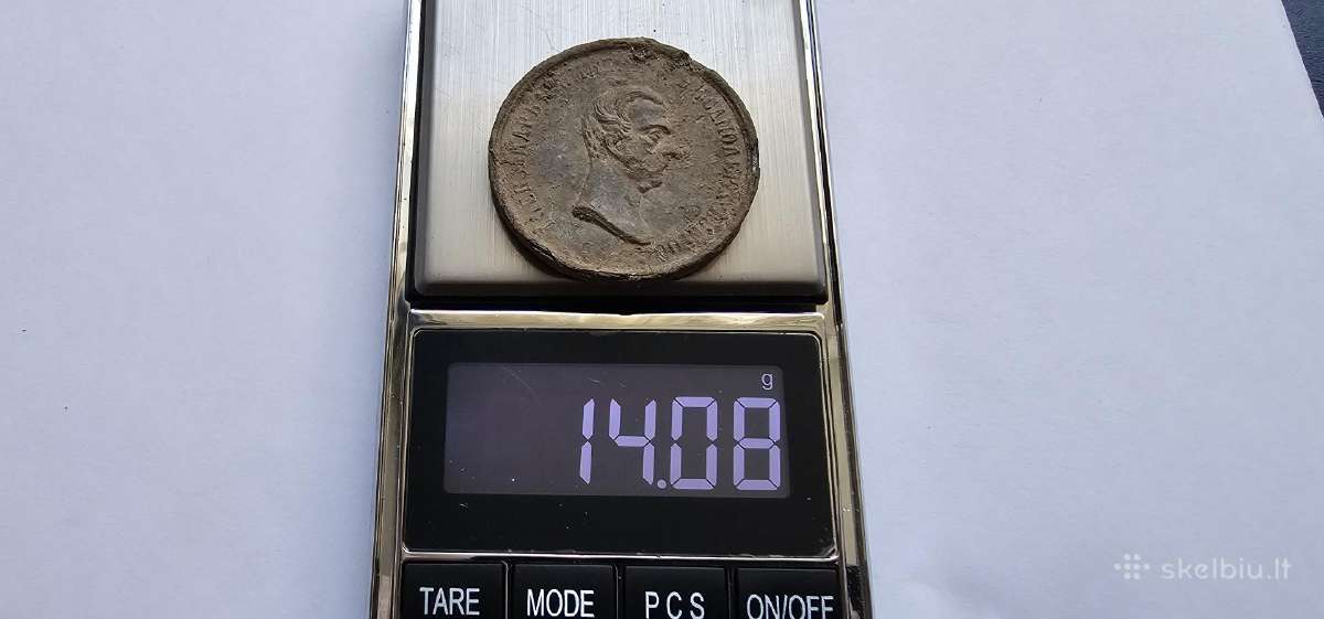 1861 Medalis Alexandras II - nuotraukos Nr. 3
