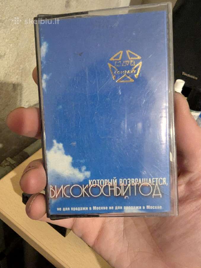 Kasetės su įrašais iš Vokietijos. - nuotraukos Nr. 6