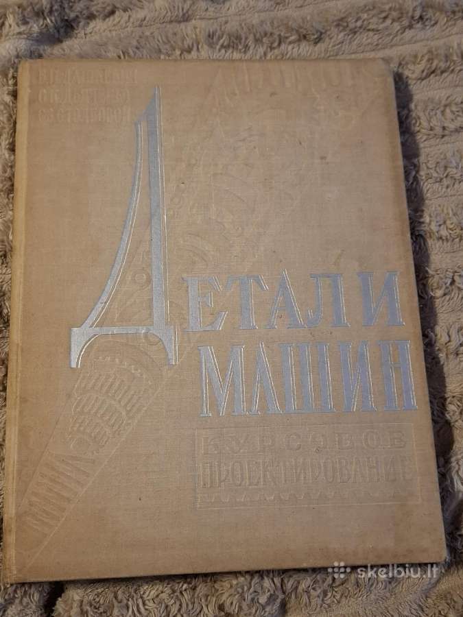 Albumai - nuotraukos Nr. 7