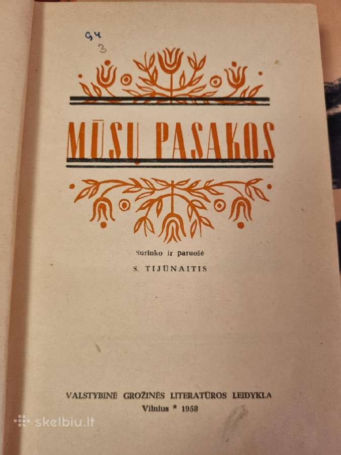 Mūsų pasakos - nuotraukos Nr. 2
