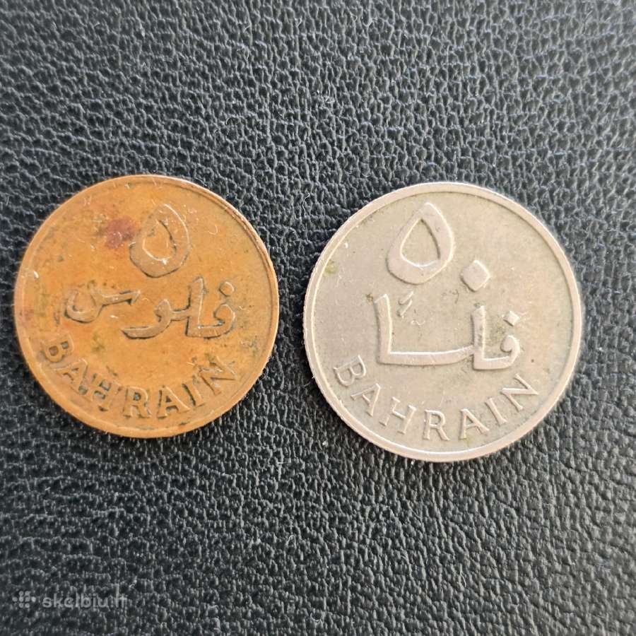 Bahreinas 1965 1 fils, 50 fils