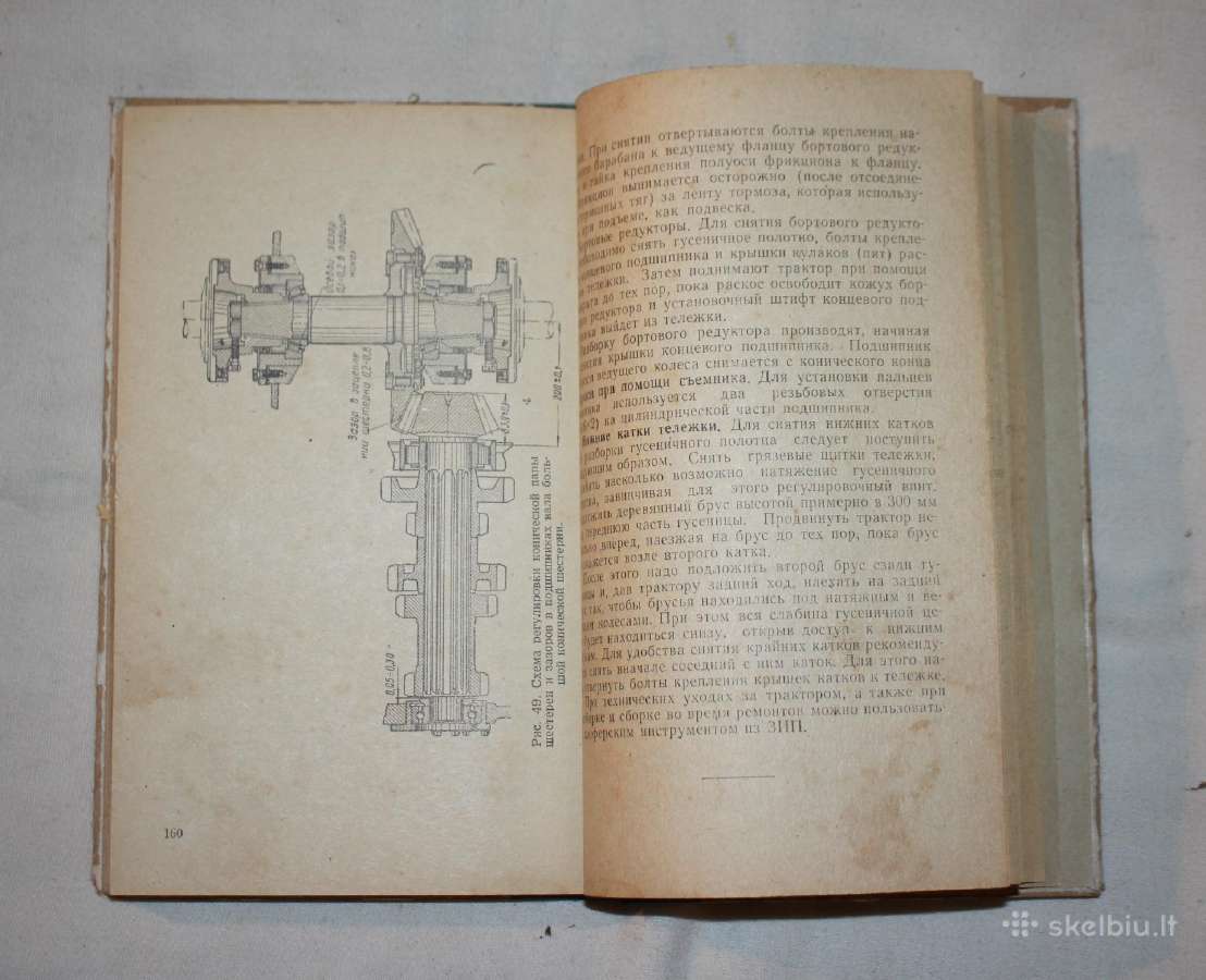 Vikšrinis traktorius C-100 serviso knyga 1962m - nuotraukos Nr. 6