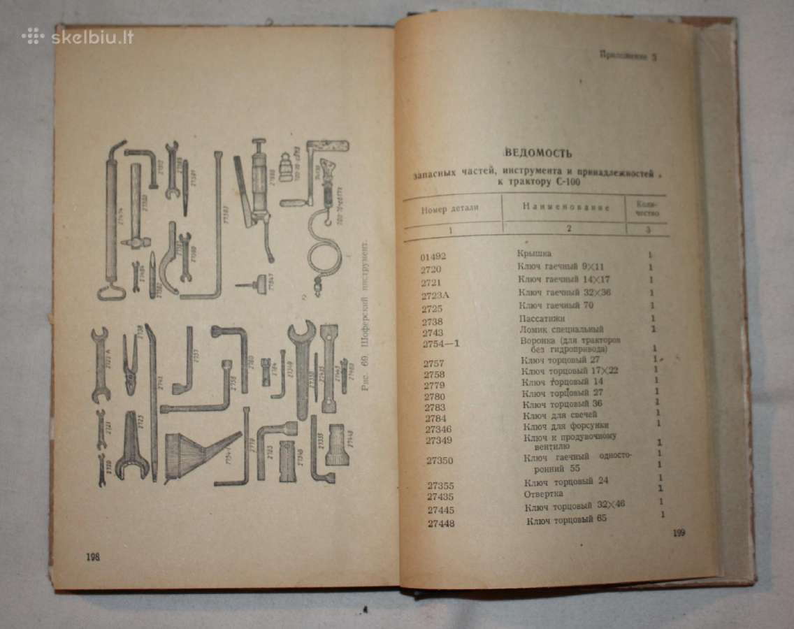 Vikšrinis traktorius C-100 serviso knyga 1962m - nuotraukos Nr. 8