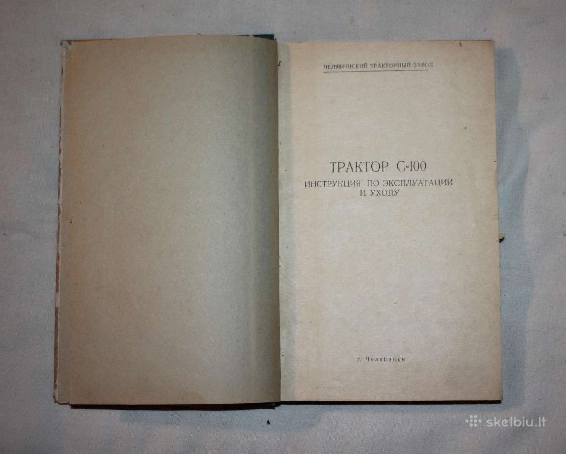 Vikšrinis traktorius C-100 serviso knyga 1962m - nuotraukos Nr. 2