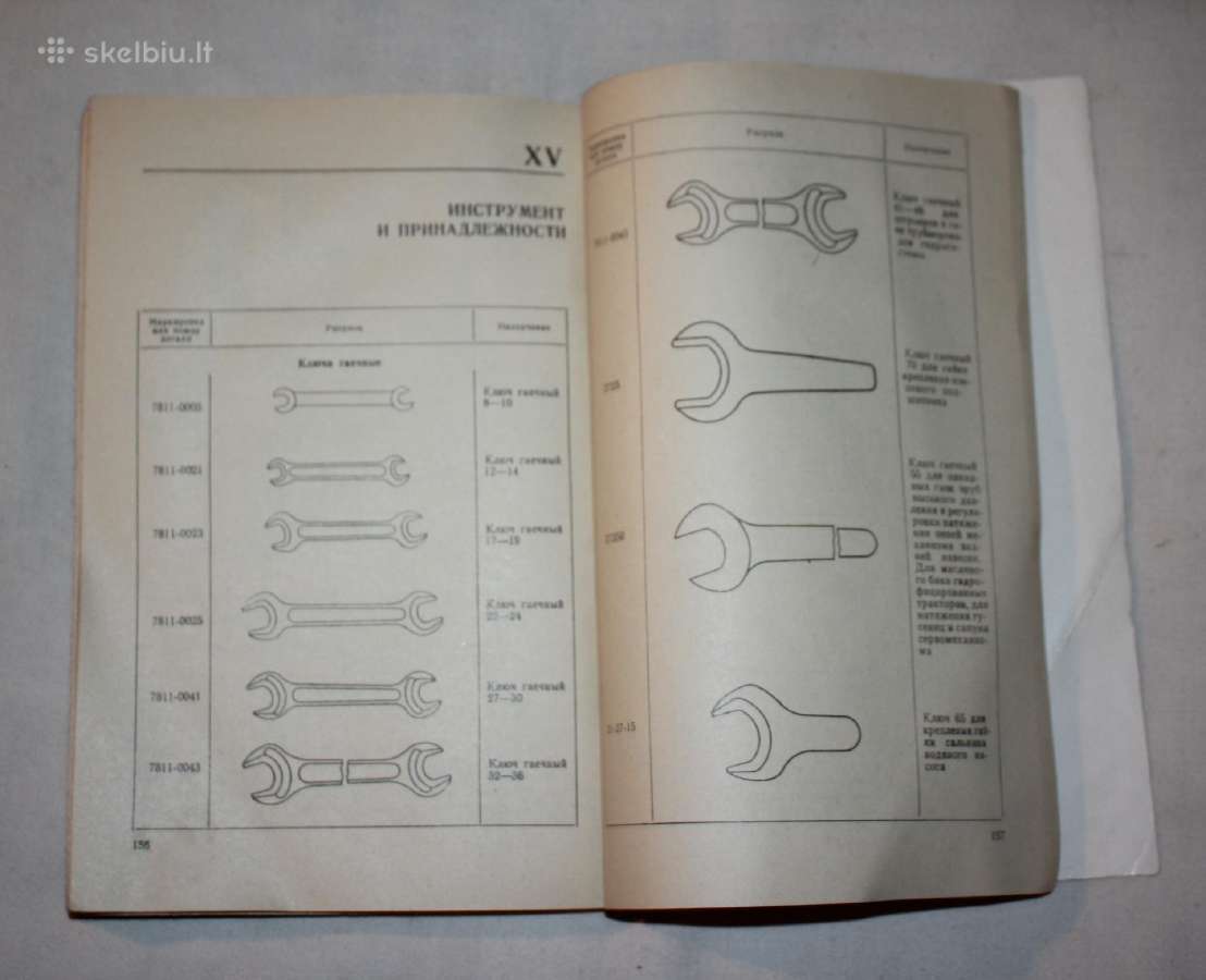 Vikšrinis traktorius T-100m serviso knyga 1971m - nuotraukos Nr. 7