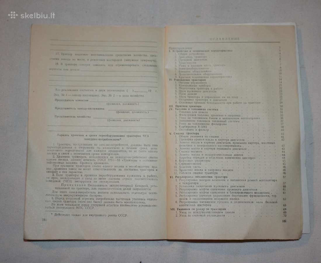 Vikšrinis traktorius T-100m serviso knyga 1971m - nuotraukos Nr. 9