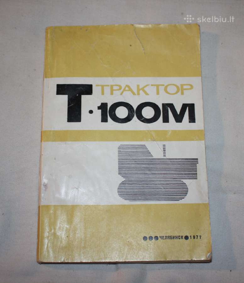 Vikšrinis traktorius T-100m serviso knyga 1971m
