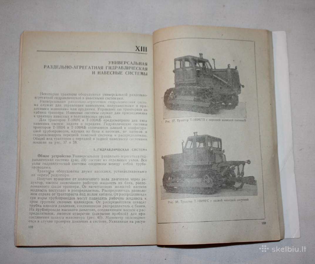 Vikšrinis traktorius T-100m serviso knyga 1971m - nuotraukos Nr. 6
