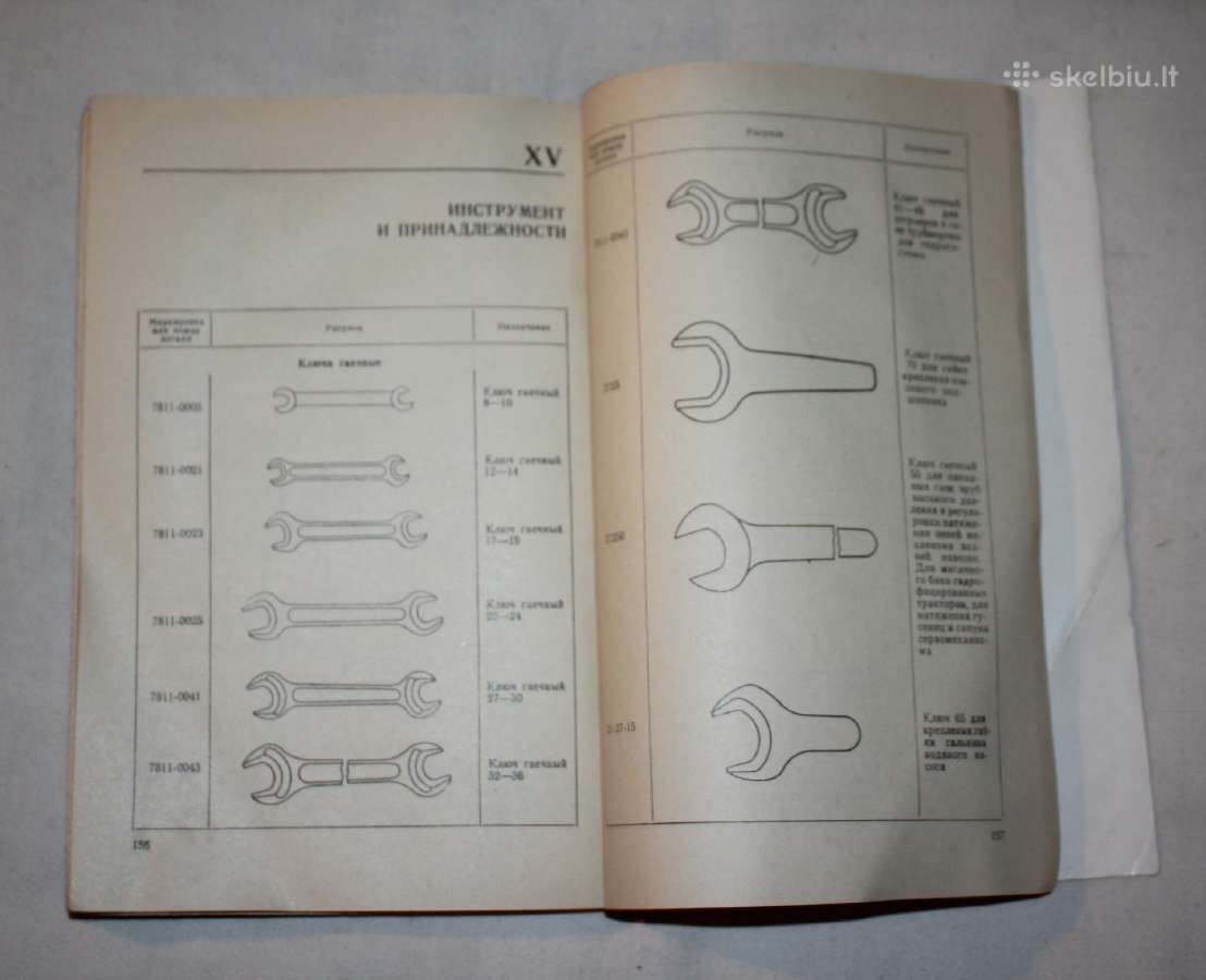 Vikšrinis traktorius T-100m serviso knyga 1971m - nuotraukos Nr. 7