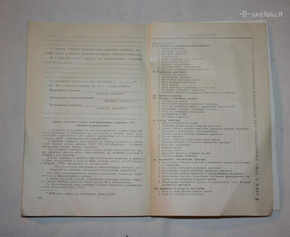 Vikšrinis traktorius T-100m serviso knyga 1971m - nuotraukos Nr. 9