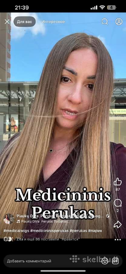Medicininiai Perukai (Plaukų Diva) - nuotraukos Nr. 24