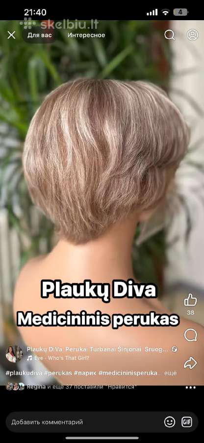 Medicininiai Perukai (Plaukų Diva) - nuotraukos Nr. 29