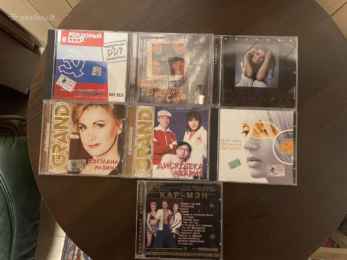 Audio CD Rus Линда nuo 5 eur - nuotraukos Nr. 2