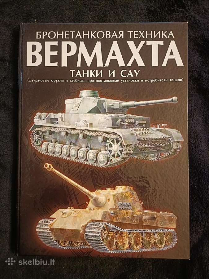 Karinė literatura