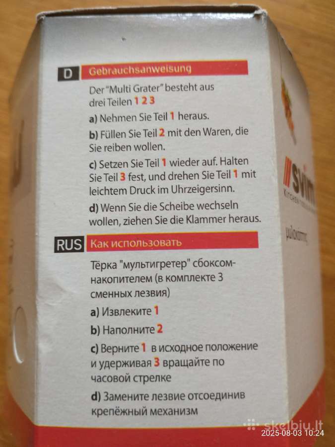 Naujas indas riešutų, šokolado smulkinimui. - nuotraukos Nr. 4
