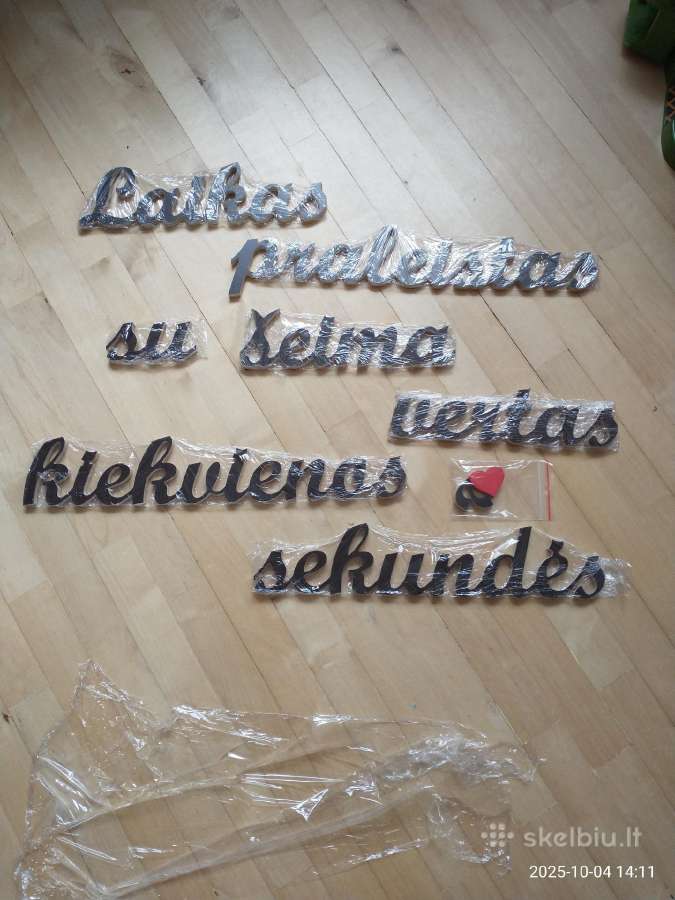 Sienos dekoracija