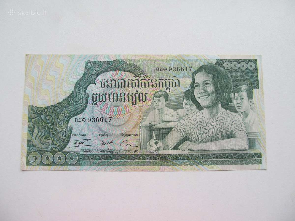 1000 rieliu , Kambodža , 1972