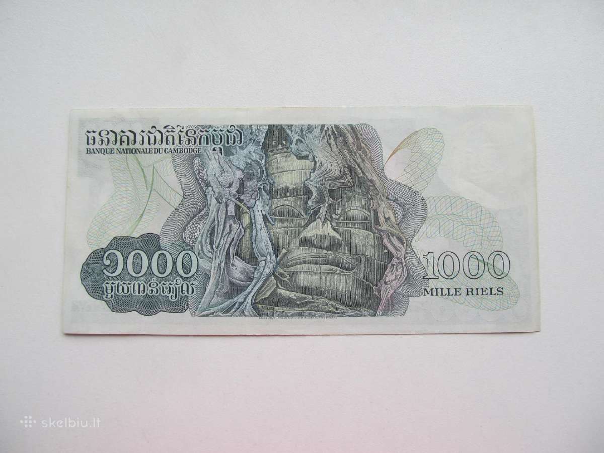 1000 rieliu , Kambodža , 1972 - nuotraukos Nr. 2