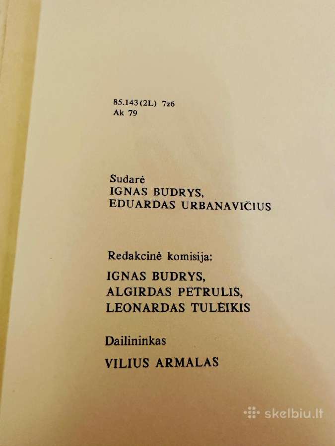 Lietuvių akvarelės meistrų albumas "Akvarelė" - nuotraukos Nr. 2