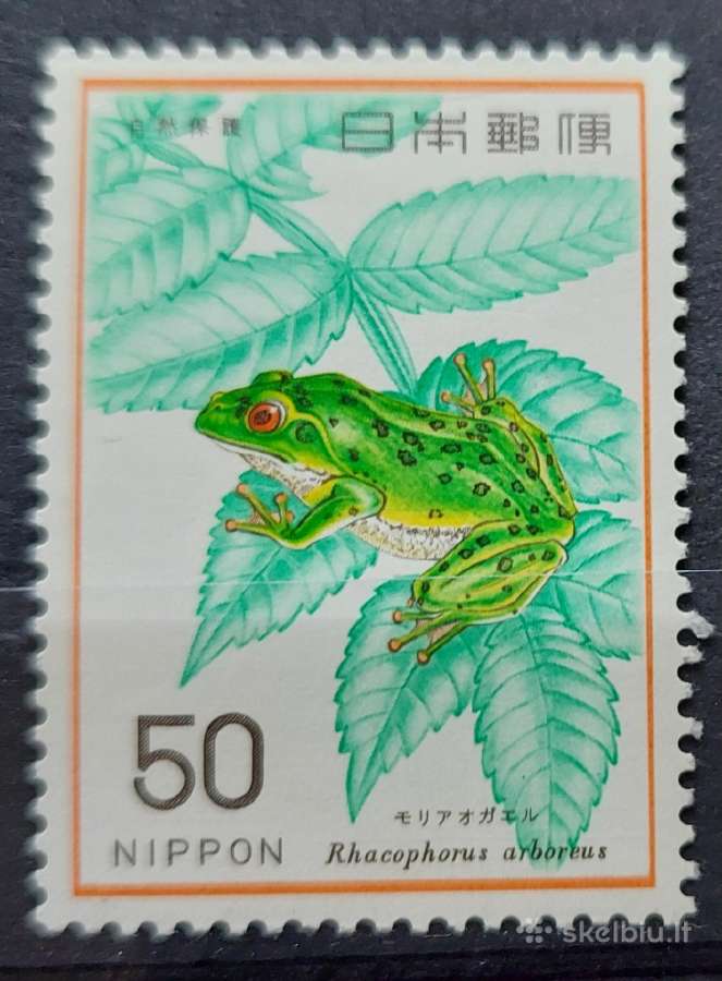 Japonija 1976 varle, švarus Michel 1293
