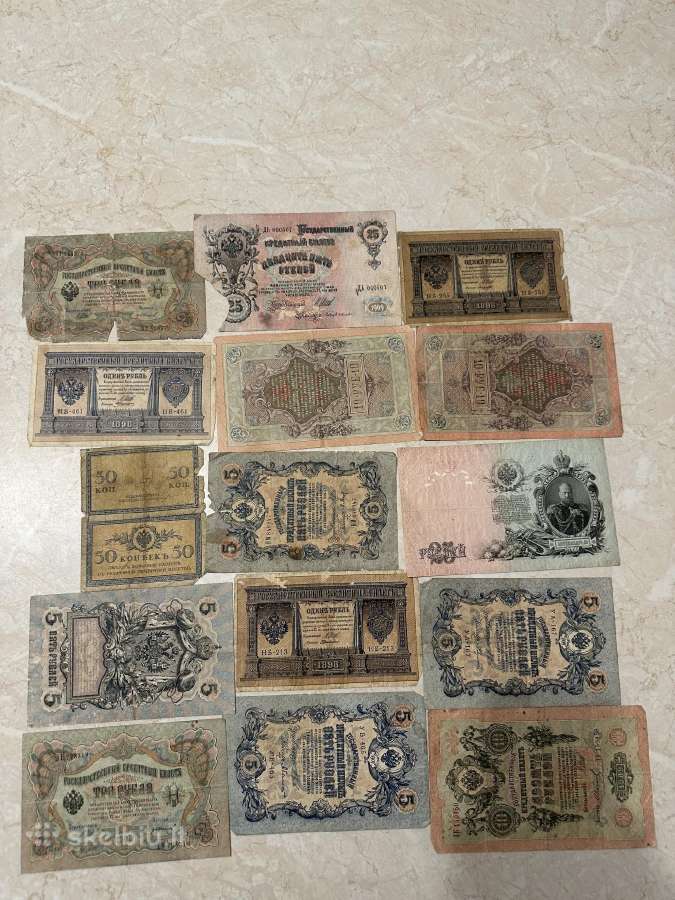 Parduodu senovinius piniginius banknotus