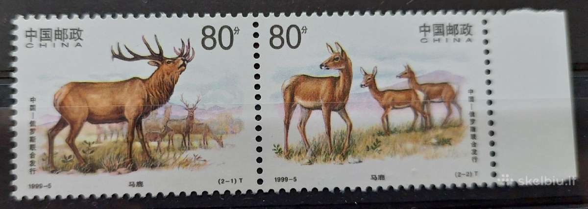 Kinija 1989 elniai, švarus,michel 3012-3013