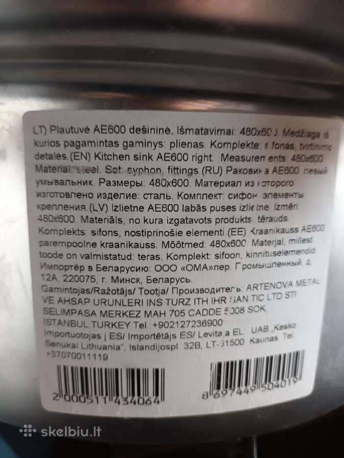 Naudota virtuvine plautuve - nuotraukos Nr. 2