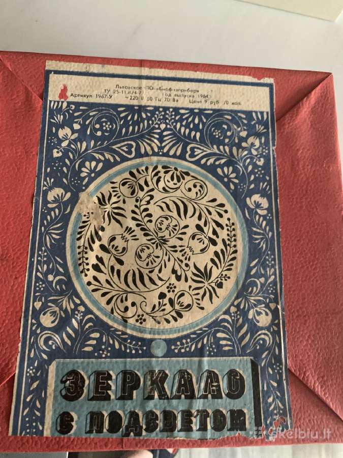 Sendaikciai veidrodis