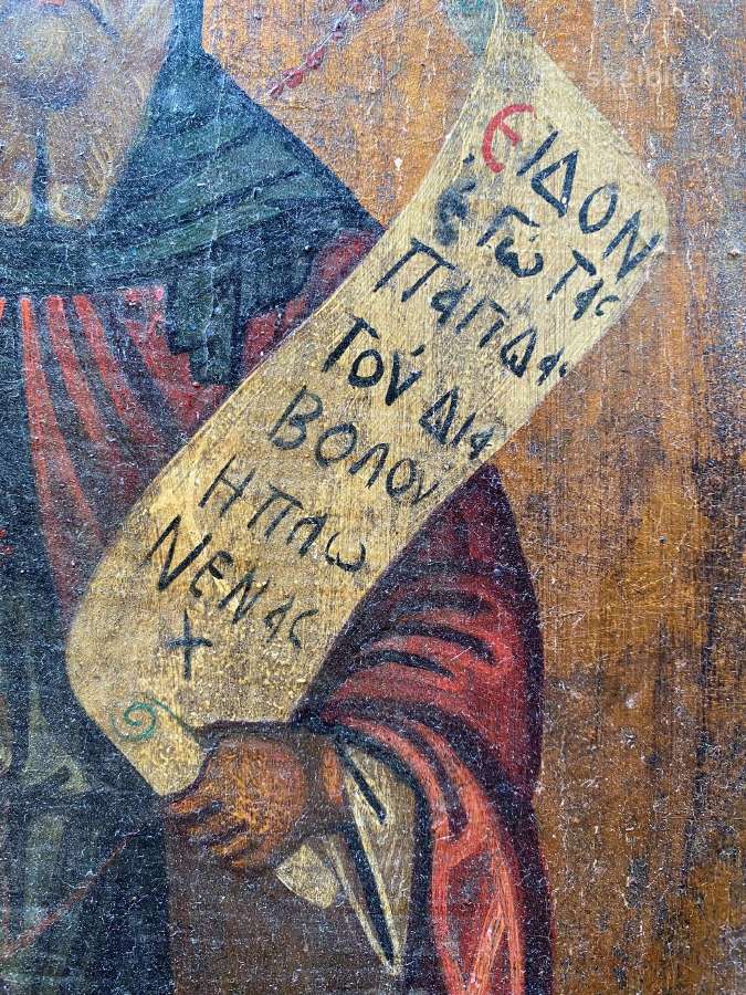 Šv. Antano Didžiojo ikona XIX - XX a - nuotraukos Nr. 11