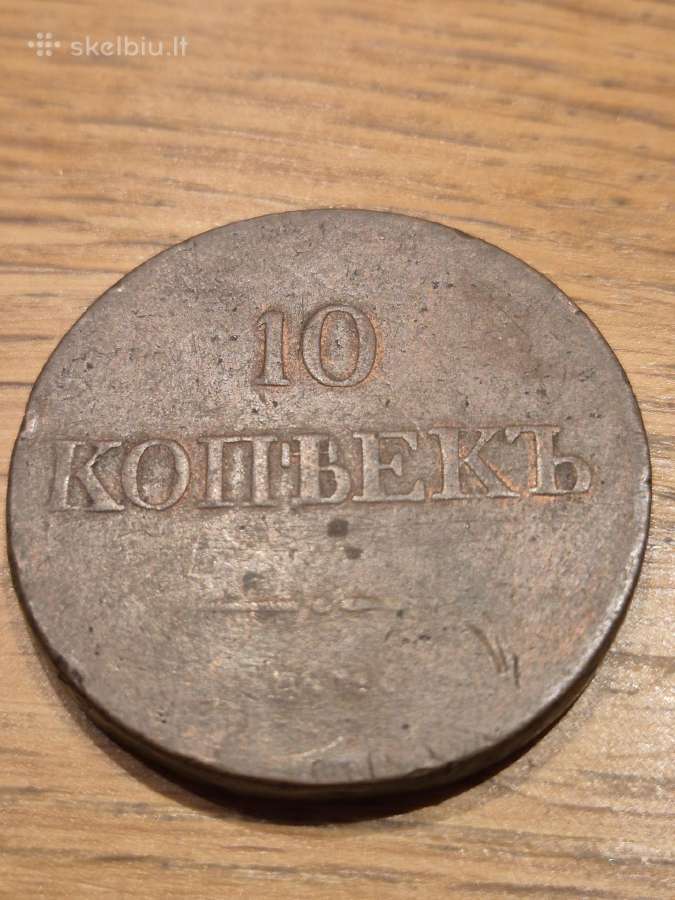 10 kapeikų 1836m