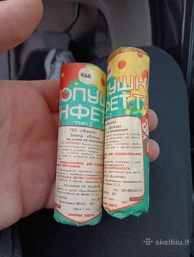 Šventinis konfeti - nuotraukos Nr. 2