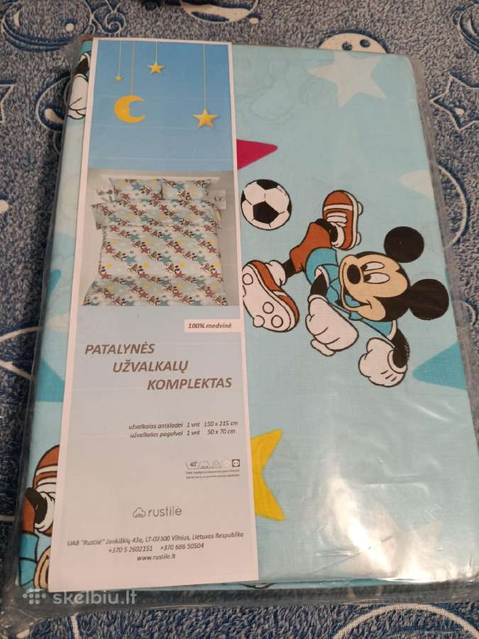 Naujas patalynės komplektas berniukui