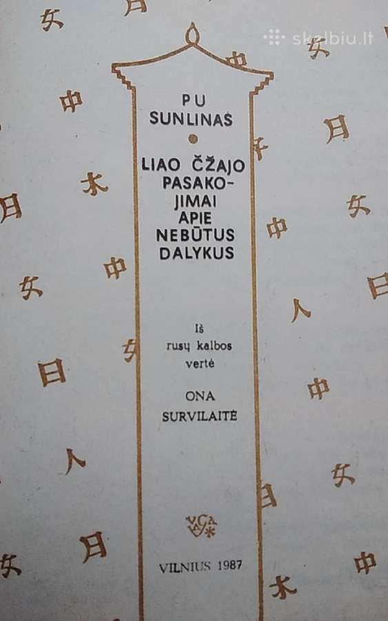 Liao Čžajo pasakojimai apie nebūtus dalykus - nuotraukos Nr. 2
