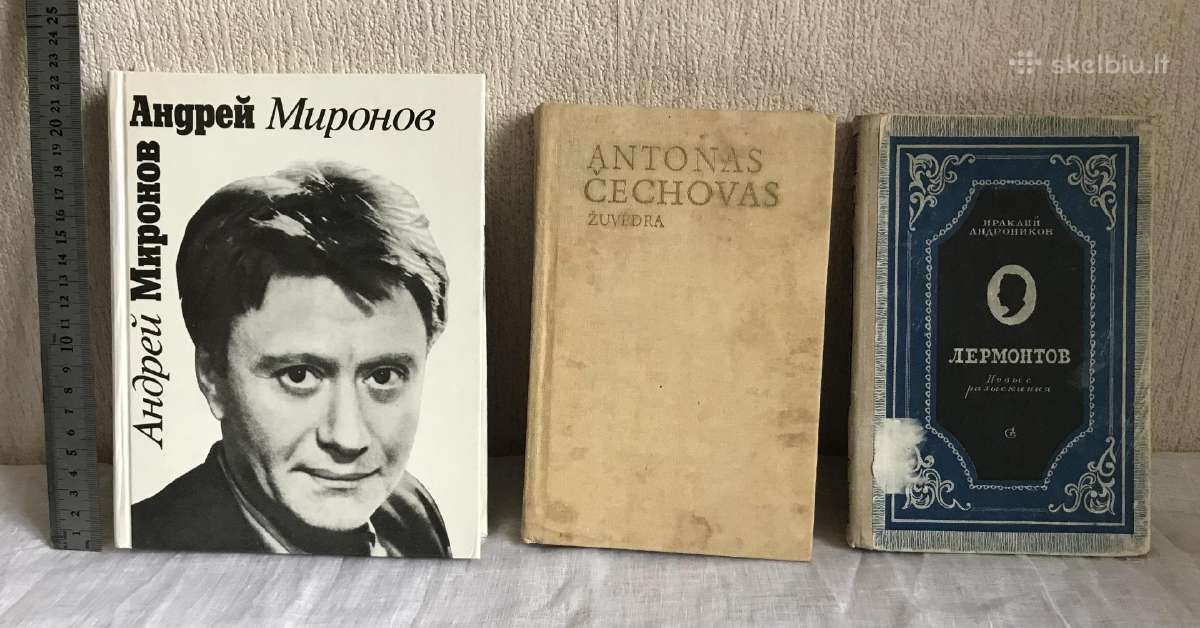 Knygos