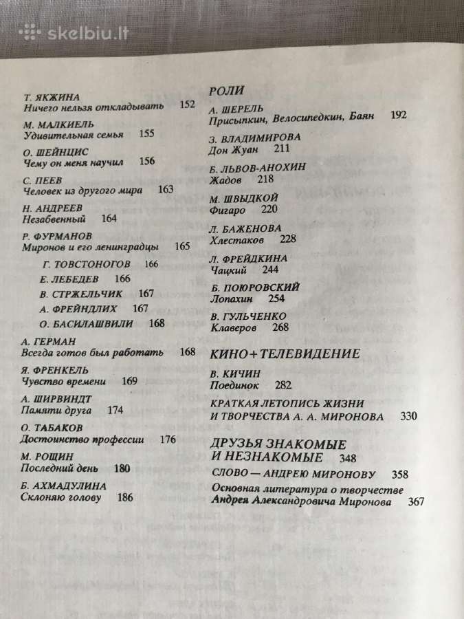 Knygos - nuotraukos Nr. 6