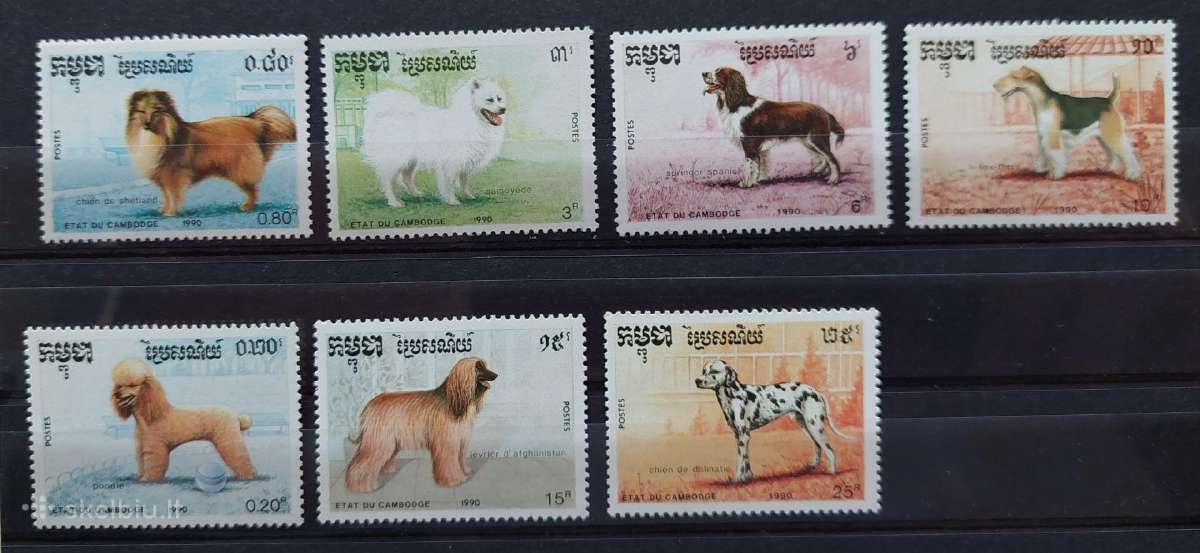 Kambodža 1990 šunis,švarūs, Michel 1127-1133