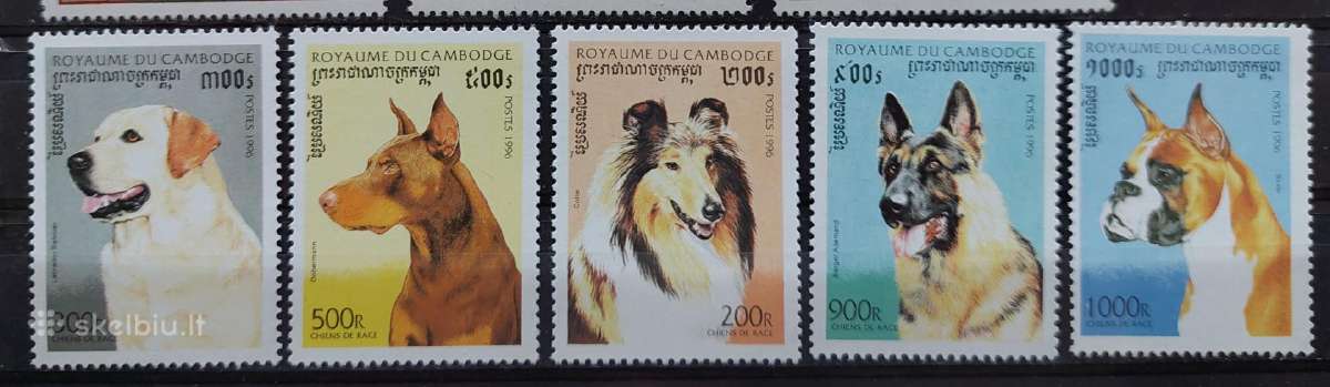 Kambodža 1996 šunis,švarūs, Michel 1644-1648
