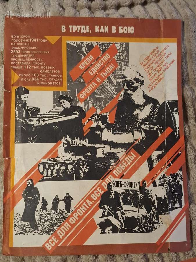 Plakatai - nuotraukos Nr. 2