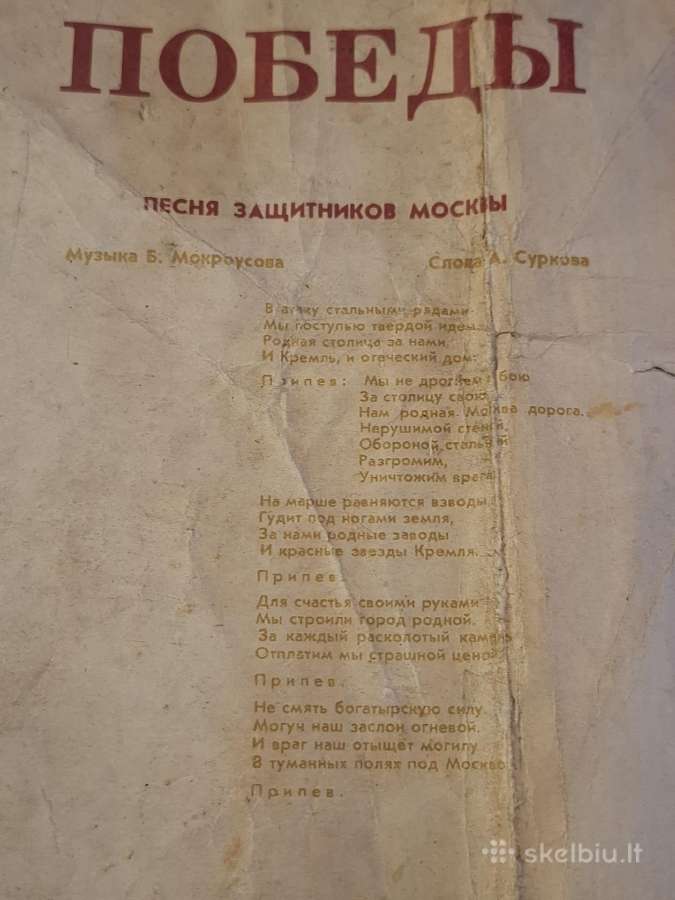 Plakatai - nuotraukos Nr. 12