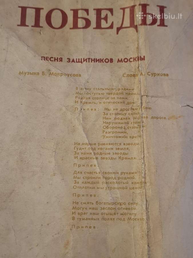 Plakatai - nuotraukos Nr. 12