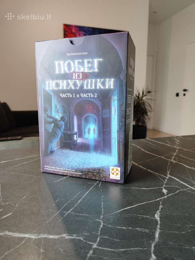 Stalo žaidimas "побег из психушки"