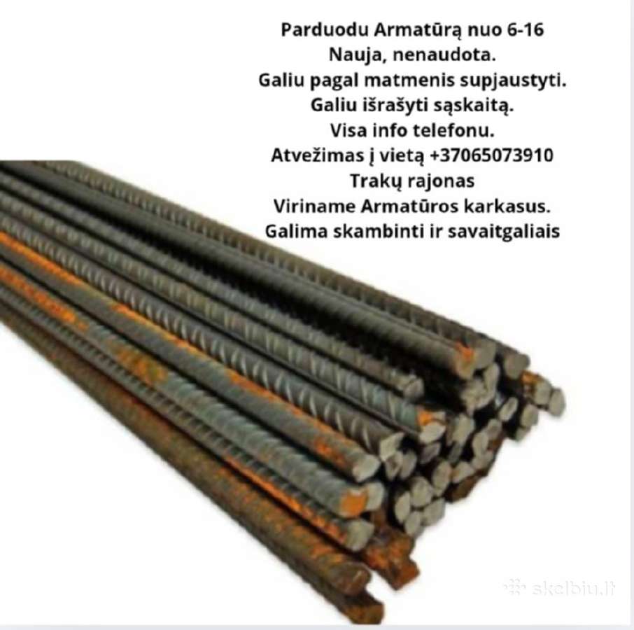 Armatūra