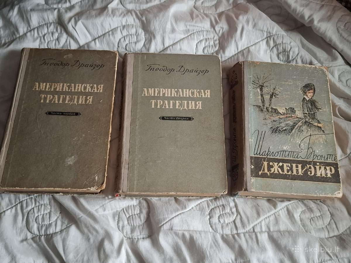 Senos knygos