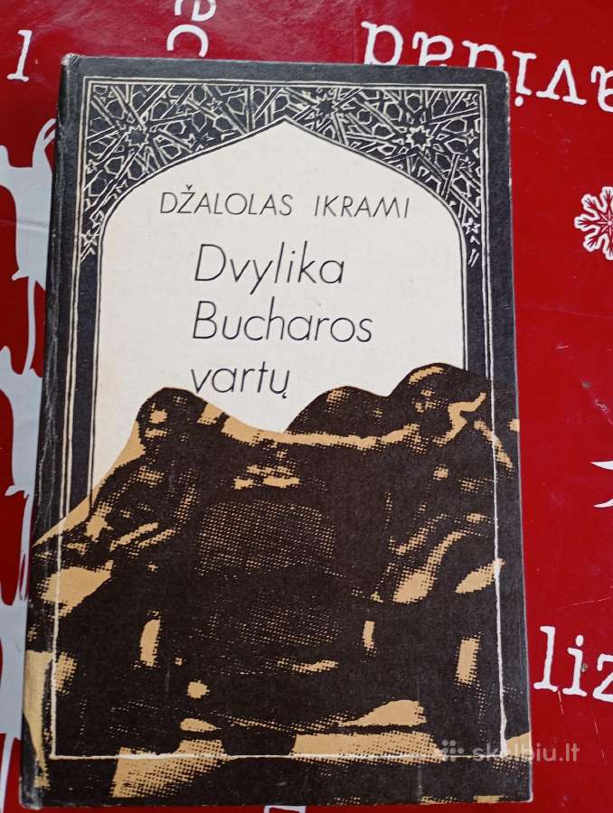 Dvylika buharos vartu