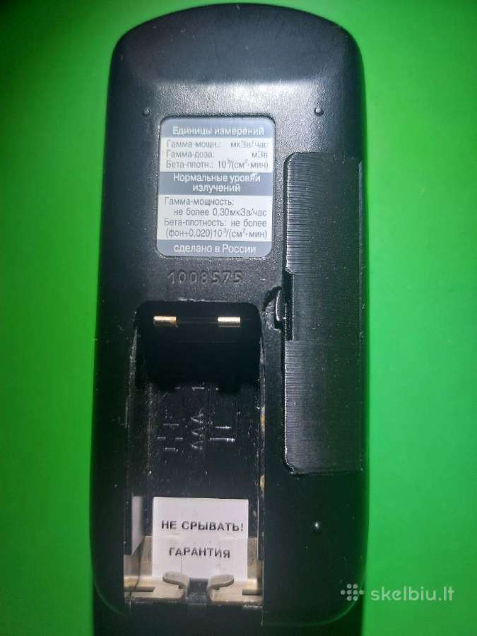 Dozimetras Tera (терра) Mkc-05 Ip20 - nuotraukos Nr. 11
