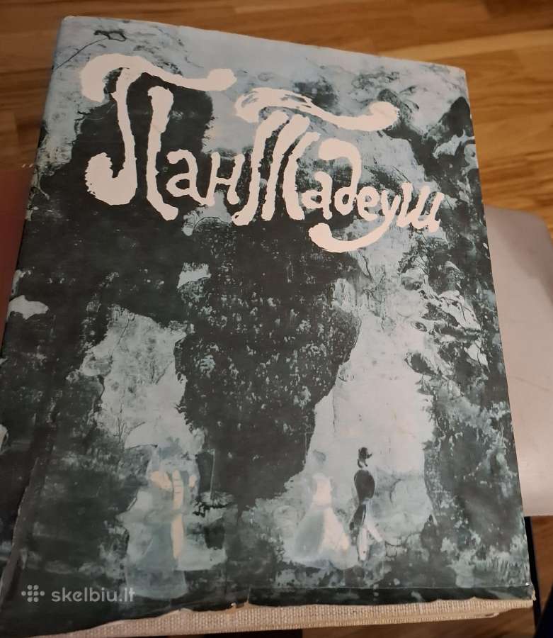 Pan Tadeush ili Posledniy nayezd na Litve. Shlyakh
