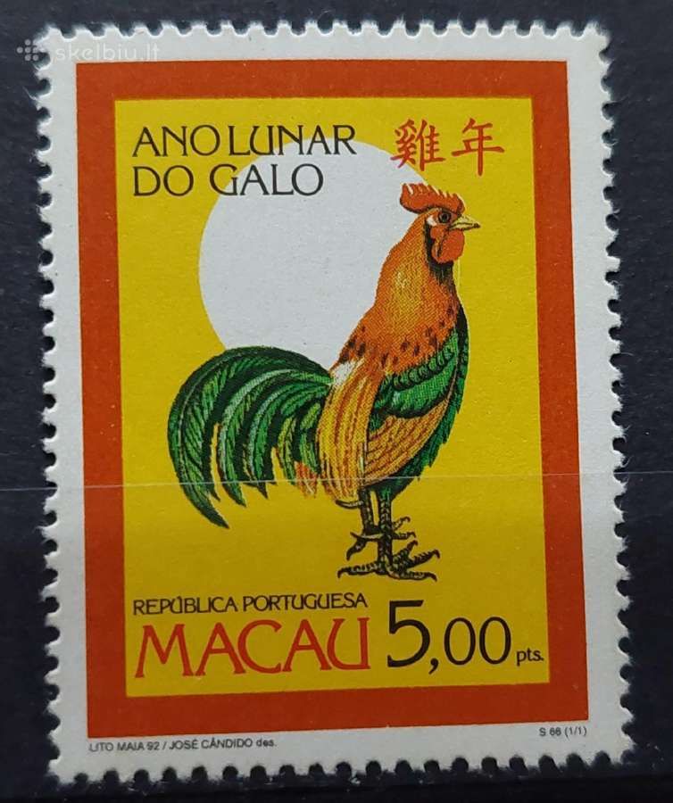 Makao 1993 gaidžio metai, švarus, Michel 712