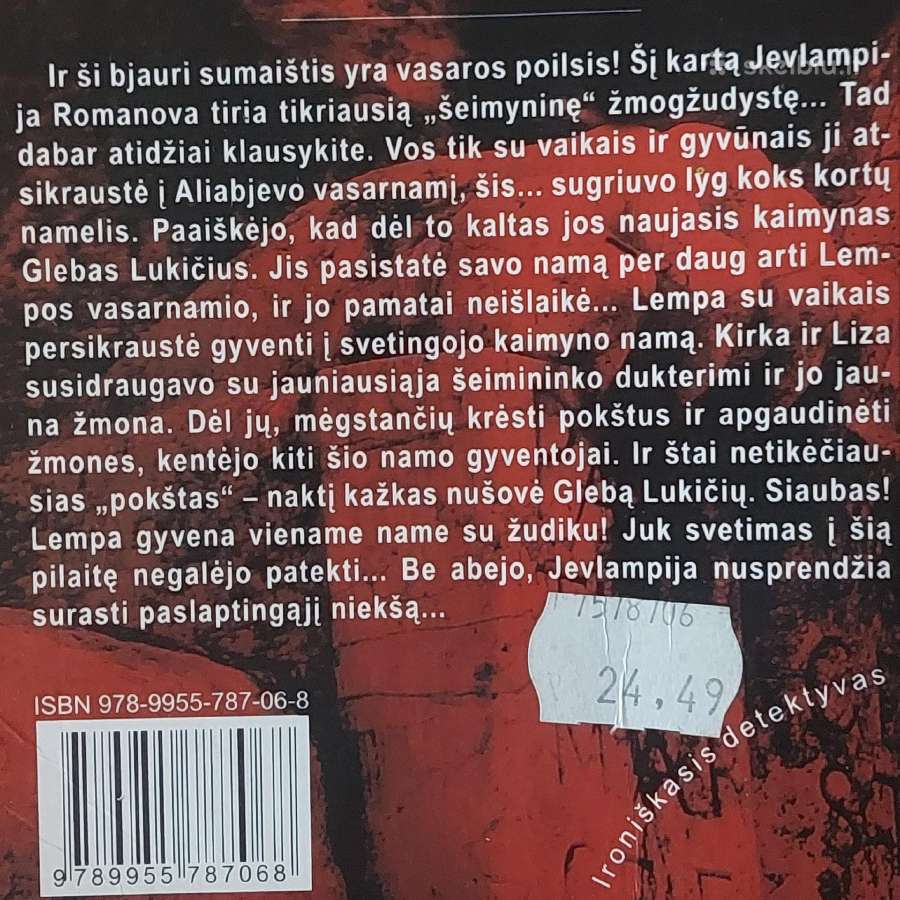 D. Doncova - Haute Couture figos lapelis - nuotraukos Nr. 5