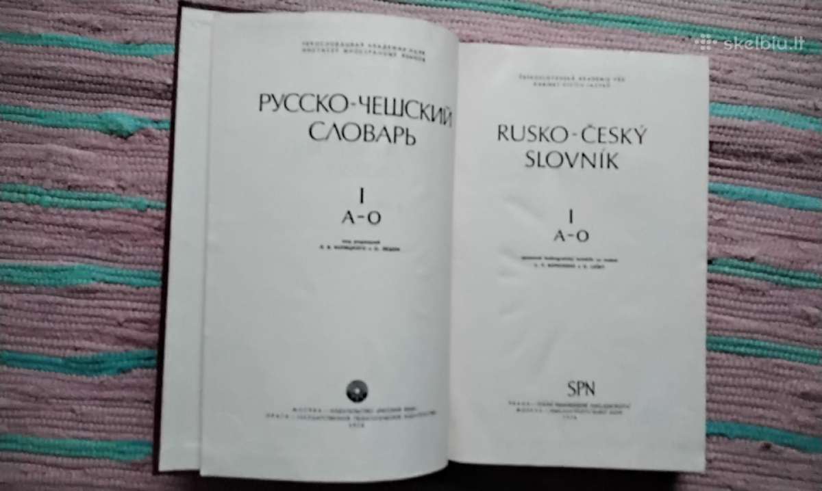 Rusko-česky Slovnik rusų-čekų žodynas Redagavo L. - nuotraukos Nr. 4